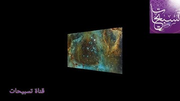 تلاوة خاشعة وترق لها القلوب من سورة ابراهيم القارئ نايف الفيصل