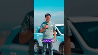 Аренда Авто Бишкек 0500800606