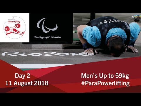 Men's Up to 59kg | Algiers 2018 WPPO African Championships