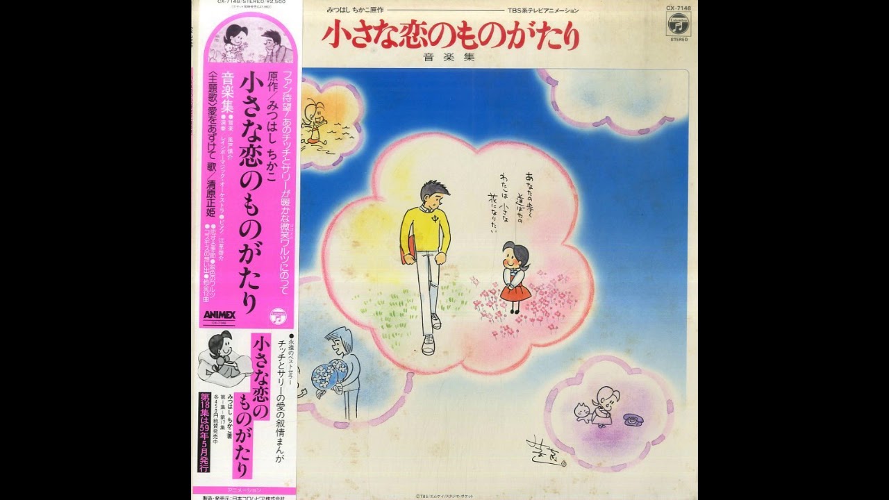 Masahime Kiyohara 清原正姫 The Unknown Flower 名なしの花 Youtube Masahime Kiyohara 清原正姫 The Unknown Flower 名なしの花 Youtube
