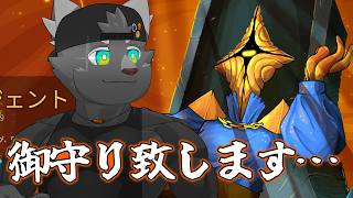 【スレスパ2】夜更かしほろ酔い塔攻略【橘亜蓮】