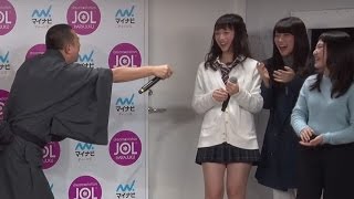 レイザーラモンRG“女子高生あるある”披露！「第1回 マイナビティーンズ『ティーンが選ぶトレンドランキング2015』」発表会2　#Razor Ramon RG　#event