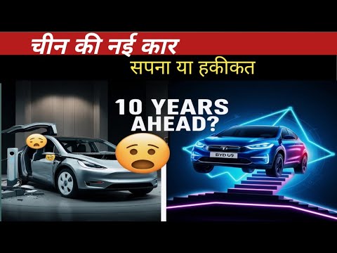 Chinese EV Tech 20 Years Ahead? BYD’s Insane Suspension. - YouTube