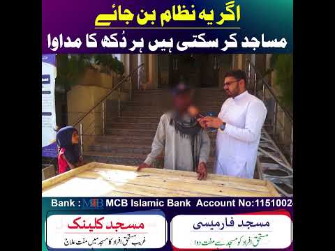 A Gift Towards Self-Reliance