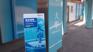 20230119 車站指南更新第139集：大學01/2023