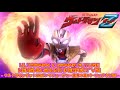 ULTRAMAN Z GAMMA FUTURE HENSHIN SOUND [PERFECT V2] - ウルトラマンゼット(Z)ガンマフューチャー変身の音[パーフェクトV2]