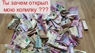 Внук открыл денежную копилку бабушки 90 лет