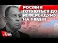 путін відмовляється від перемовин | диктатор офіційно оголосив про продовження захоплення України