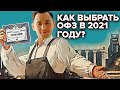 Как выбирать ОФЗ на 2022 и в долгосрок?