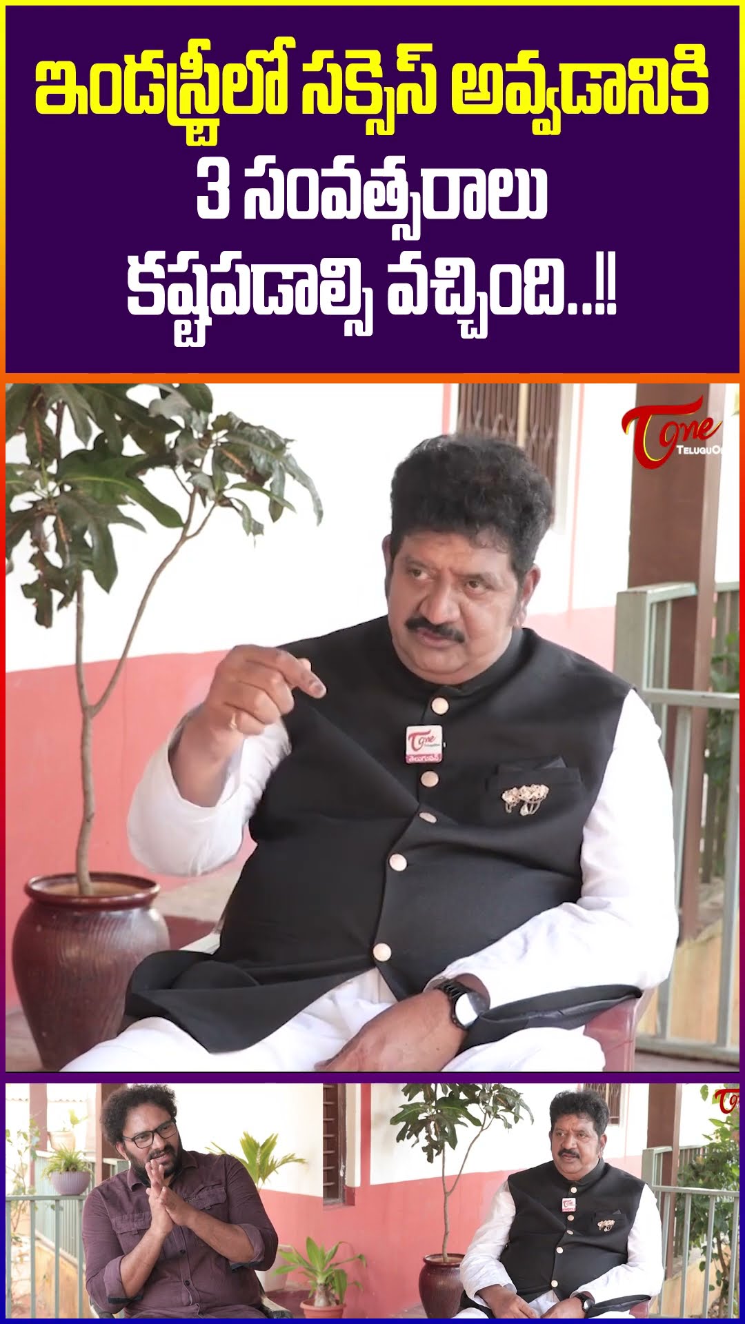 Actor Chinna About Tollywood Industry #actorchinna #actorchinnainterview #teluguone #trendingshorts