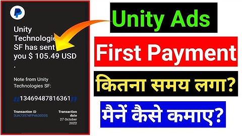 Unity Ads Payment Proof | Unity Ads Minimum Withdrawal | First Payment From My Application