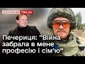 ⚡️⚡️ Печериця: чого боявся на фронті та як опановував себе, зйомки фільма про Бучу і розлуку з сином