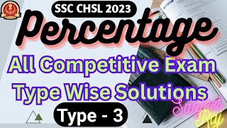 Percentage chapter for competitive exams || Type - 3 || Type Wise Questions Solutions || ssc chsl