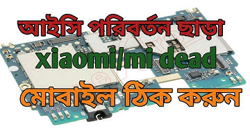 Mi note 4x dead solution / water damage solution