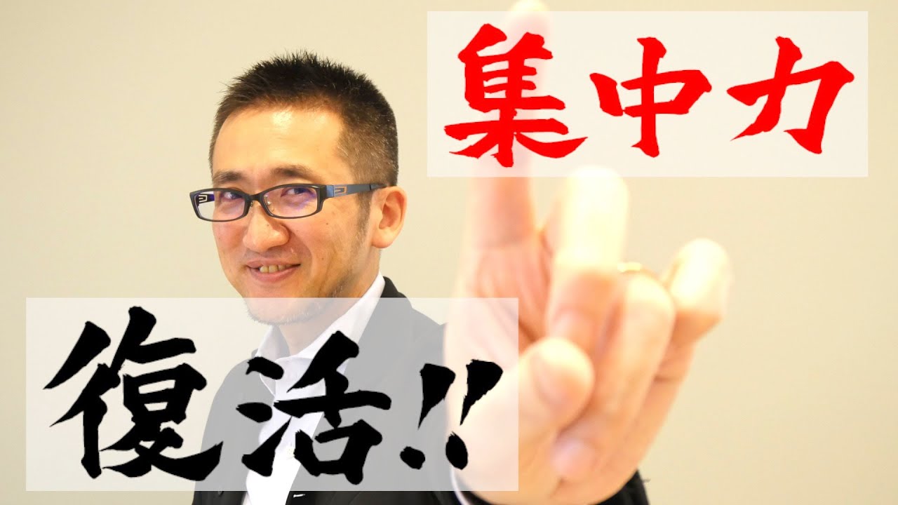 文章作成中に集中力が落ちたときの対処法