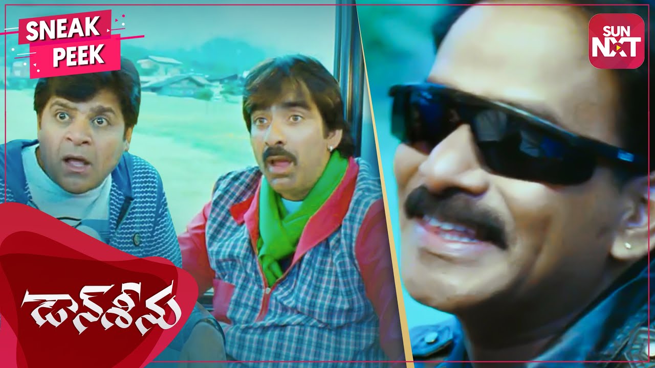 Pithres backstory  Don Seenu  Best Comedy Scene  Ravi Teja  Shriya  Brahmanandham  SUN NXT