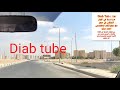 الحى الرابع عشر بالعاشر من رمضان شقق 75 متر