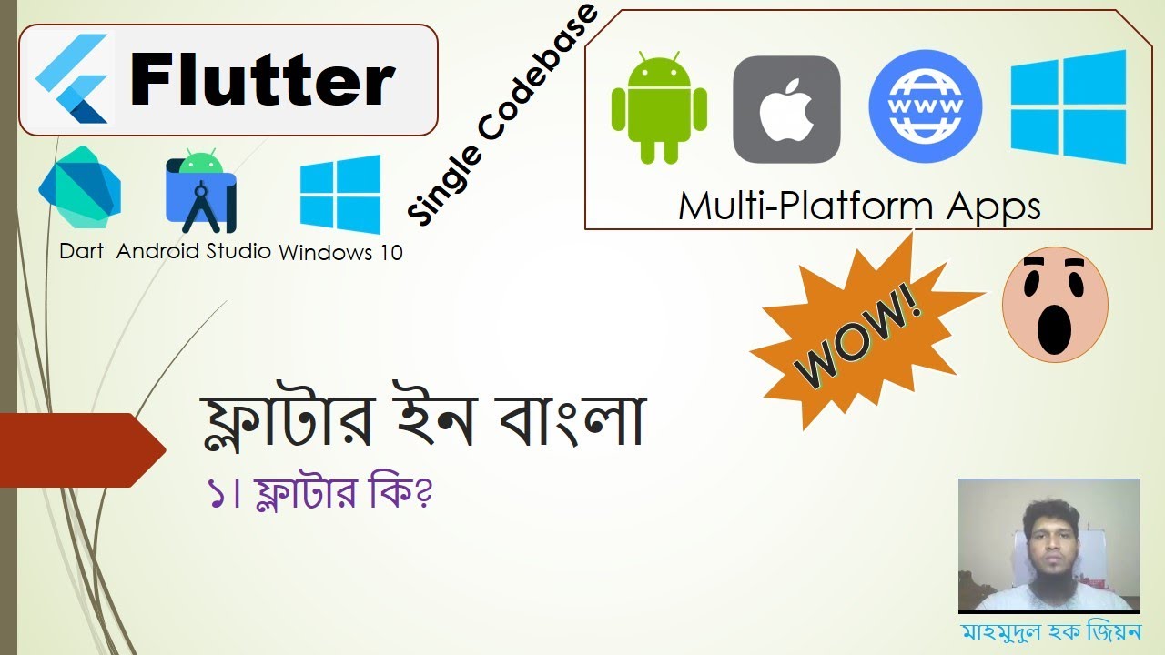 1. Introduction for Flutter in Bangla - YouTube