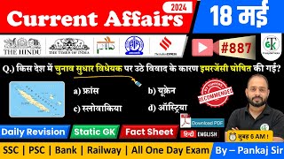 18 May 2024 Current Affairs | Daily Current Affairs | Static GK | Current News | Crazy GkTrick screenshot 3