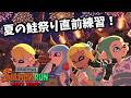 今日の夏の鮭祭りに向けどんぴこの練習 with ガンジーさん・みゆみゆーさん・ねごねごさん【スプラトゥーン3/サーモンランNEXTWAVE】