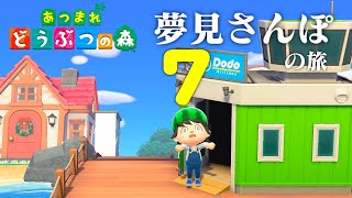 ドコムスチャンネルの配信のサムネイル画像