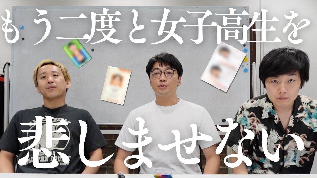 【みんなのために】吉本コレカハズレダービー