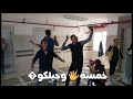 مهرجان طبق الحشيش