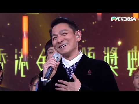 香港金曲頒獎典禮2021-2022｜劉德華與眾新生代歌手合唱｜《漫步人生路》《我們都是這樣長大的》《17歲》《如果有一天》