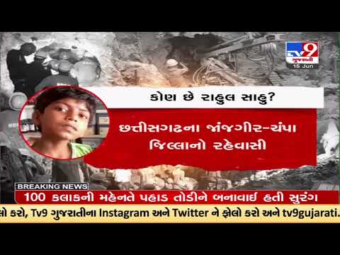 Boy rescued from Borewell after 110 hours by Armed forces in Chhattisgarh | TV9News