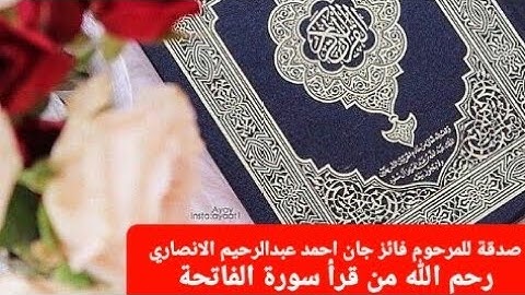سورة الاحزاب - محمد صديق المنشاوي  Surah Al-Ahzâb - Muhammad Siddiq Al-Minshawi