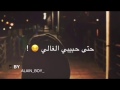 رحميني يادنياي رحميني يادنياي