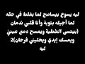 ترنيمة دايما بسأل نفسي موسيقى أصلية وكلمات 