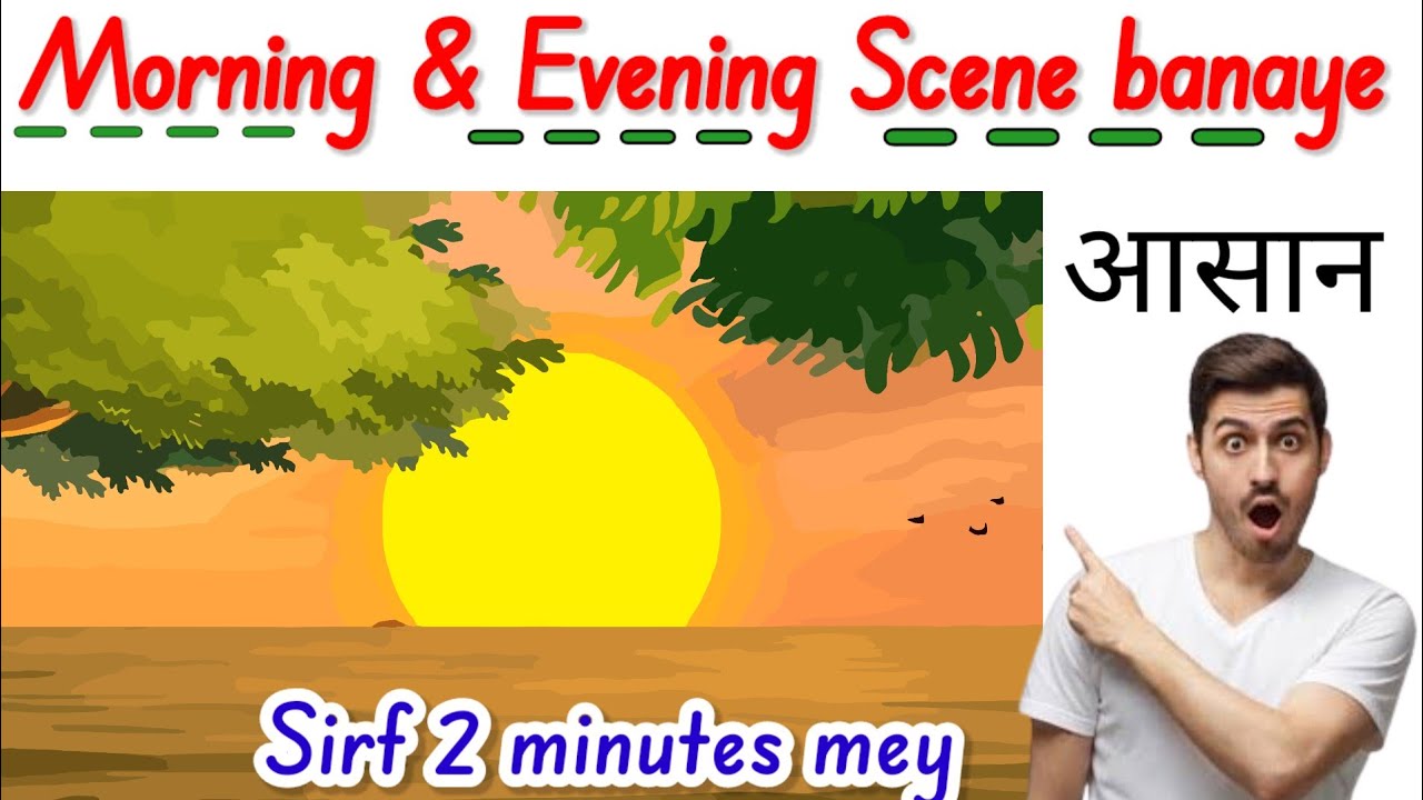 Morning & Evening Scene Kaise Banaye || Cartoon video kaise banaye