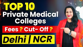 Best Private Medical College in Delhi NCR With Fees and Cut Off | Top Private MBBS Colleges in Delhi