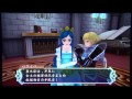 Tales of Hearts R - Boss: Lonely Veronica (ロンリヴェロニカ) [テイルズオブハー…