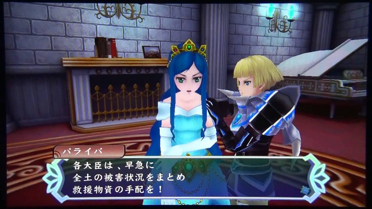 Tales Of Hearts R Boss Lonely Veronica ロンリヴェロニカ テイルズオブハーツr Youtube