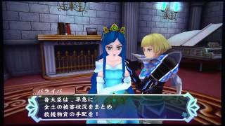 Tales of Hearts R - Boss: Lonely Veronica (ロンリヴェロニカ) [テイルズオブハーツR]