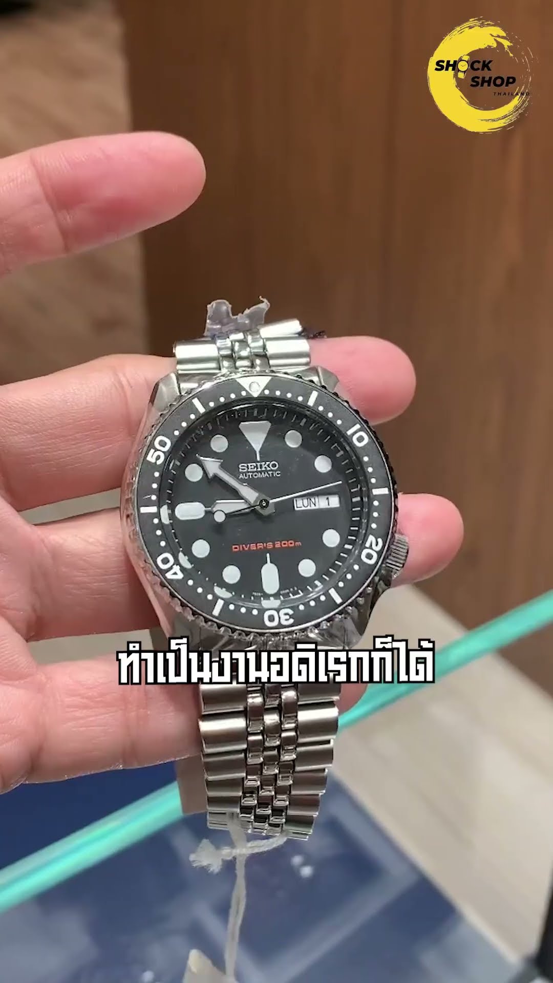 SEIKO SKX007 หนึ่งใน Dive Watch ระดับตำนาน ที่ผ่านมาตรฐาน ISO 6425 สำหรับนาฬิกาดำน้ำโดยเฉพาะ 🤿