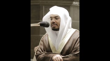 ﴿إِنَّ المُنافِقينَ يُخادِعونَ اللَّهَ وَهُوَ خادِعُهُم﴾ تلاوة رائعة لفضيلة الشيخ د. #ياسر_الدوسري