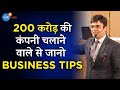 Business में 100% Success के लिए ये 3 बातें जानो | Amit Maheshwari | Josh Talks Hindi