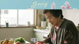 여름철 건강하게 보내는 5가지 습관 #두번째봄 #시니어쇼츠 #건강정보 #인생조언 #노후준비 #회고쇼츠 #부모의마음 #부모의조언 #인생명언 #회고록 #노년의지혜 #여름건강