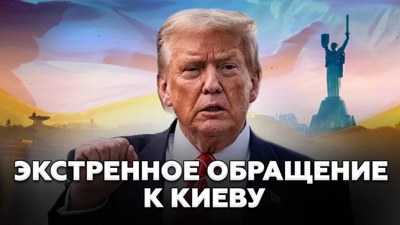 🛑 СРОЧНО! Трамп обратился к Зеленскому. В Женеве произошло НЕОЖИДАННОЕ.Смотрите детали о ПЕРЕГОВОРАХ