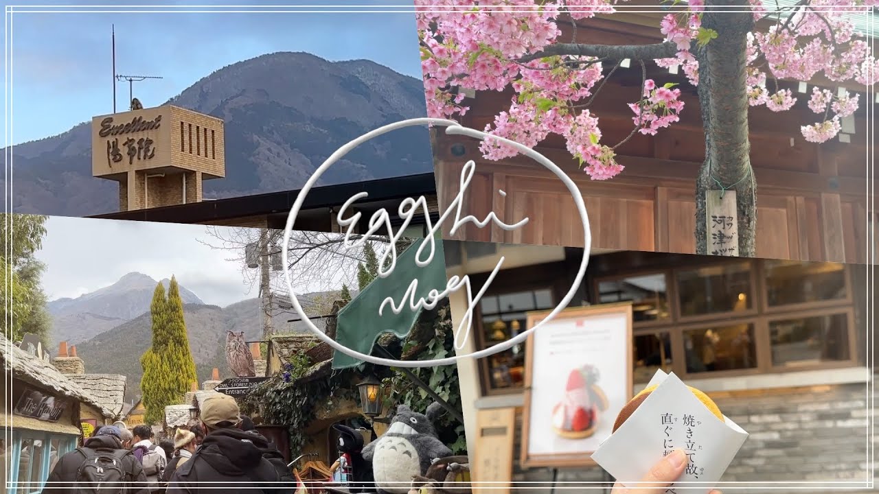 ［福岡VLOG下集］北九州自由行．由布院之森🚞 湯布院住宿推薦♨️牧場之家．冷門卻震撼我的東長寺．櫛田神社．藥院燒肉．居然遇到下雪❄️