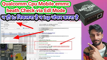 Qualcomm Cpu Emmc Health Check Edl Mode | Edl मोड पर Emmc हेल्थ चेक आसान तरीका (बिना मोबाइल खोले)