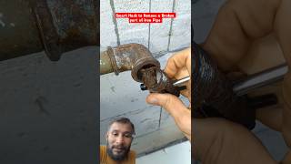 Smart Hack to Remove a Broken part of Iron Pipe #creative #diy #hacks #tricks #trending #shorts