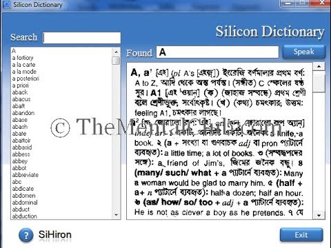 আমার দেখা সবচেতে বেস্ট Silicon Dictionary ! English To Bengali Dictionary For PC