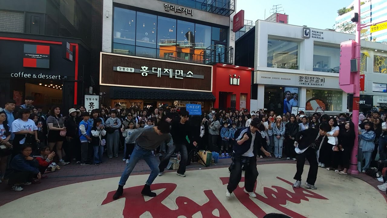 25.5.4 ONE OF공연 걷고싶은거리 홍대버스킹 DANCETEAM ONE OF(원오브) by start Big