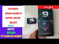 GoPro 9 Black обзор и тест видео