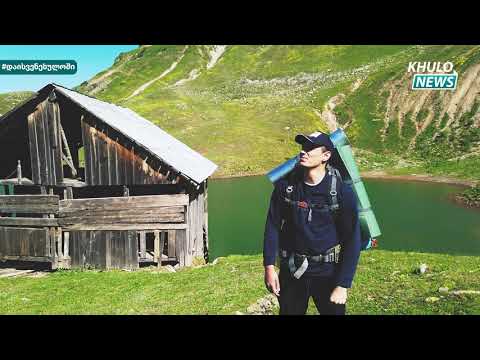 😇 თუ თქვენც არ იცით რატომ უნდა ეწვიოთ ხულოს  #დაისვენეხულოში 😊☺️