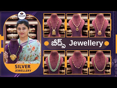 Beads Jewellery Collection | Silver Jewellery | Emmadi Silver Jewellery Kondapur & Dilshukhnagar